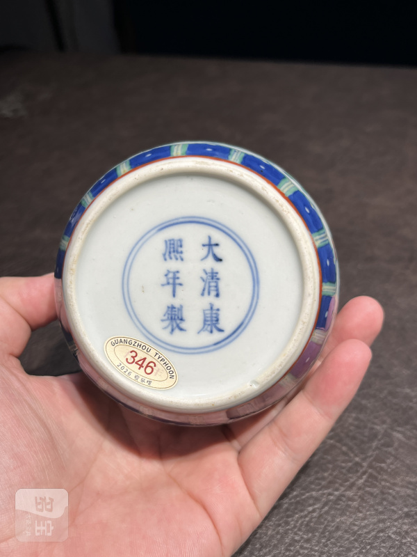 清康熙 斗彩缠枝莲纹小罐 - 图13